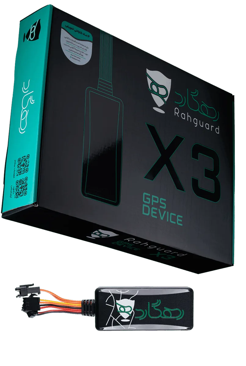 Rahguard RG-X3؛ نمای اصلی محصول