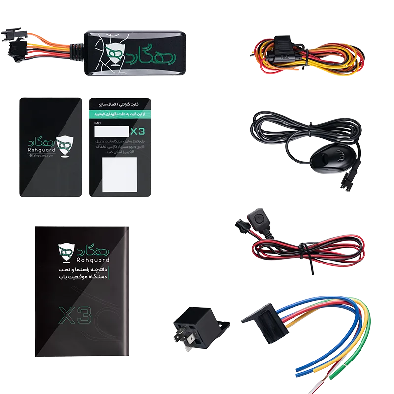 نمای 2 محصول Rahguard RG-X3